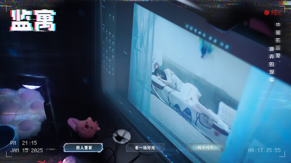 监寓｜Cellveilance Official｜官方中文-Build.18743909｜56.7G｜免安装