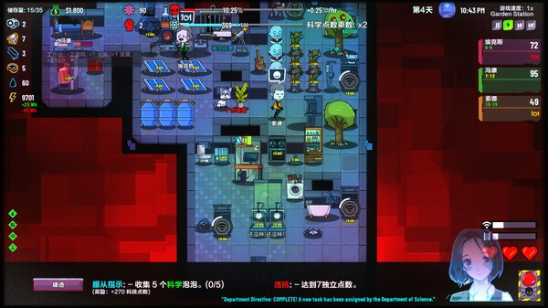 叛逆AI模拟器｜Rogue AI Simulator｜官方中文-Build.16929061｜441M｜免安装
