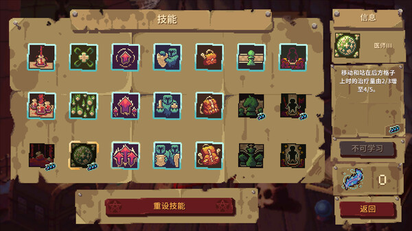 血盟守卫军 II｜Guards II Chaos In Hell｜官方中文｜902M｜免安装