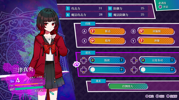 轮回｜GiLGuL｜官方中文｜2.82G｜免安装