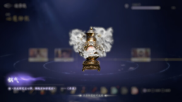 美女，请别影响我成仙｜Lady‘s Sect Protector｜官方中文-v20250630｜25.1G｜免安装