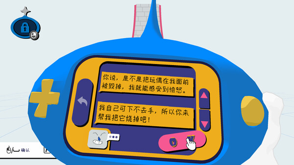 物之梦｜Dream of Things｜官方中文｜1.25G｜免安装