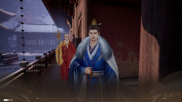 火起雪中寺｜Huoqi Xuezhong Temple｜官方中文-v20250525｜1.58G｜免安装