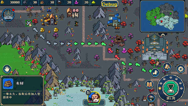 帝国游戏｜Empire Game｜官方中文-v1.0.23.0｜467M｜免安装