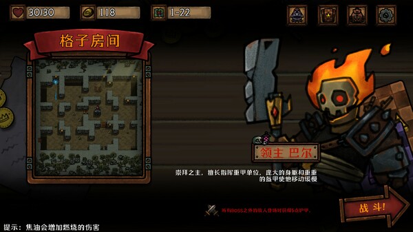 最终坚守｜Guardians of Holme｜官方中文-Build.13342349｜970M｜免安装