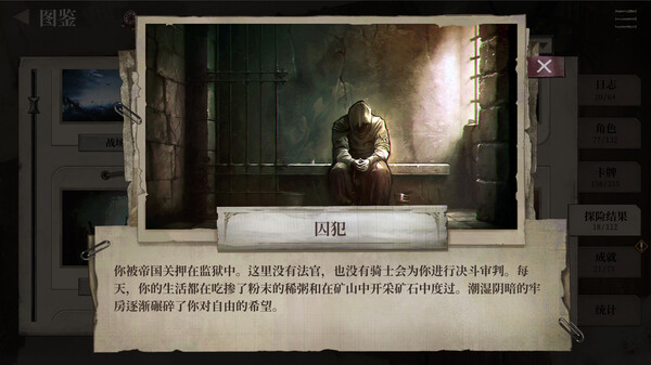 废土之歌｜Shambles｜官方中文｜4.61G｜免安装