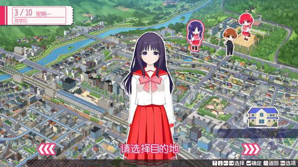 心之彼端｜ToHeart｜官方中文-v1.0.1-附加剧情“赛莉欧・佐藤雅史”+全DLC｜21.1G｜免安装