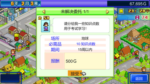 星之开罗君｜Kairobotica｜官方中文-Build.13724224｜83.4M｜免安装