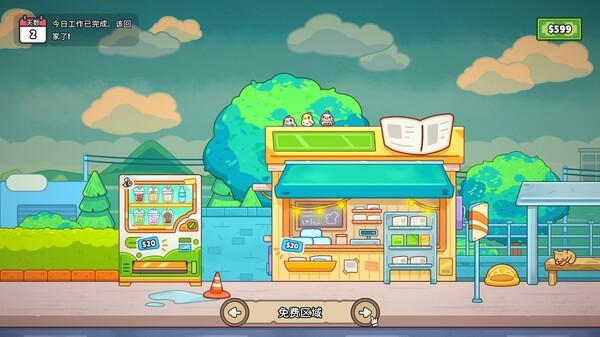 分拣员模拟器｜Ship Inc｜官方中文-v1.1.2｜1.32G｜免安装