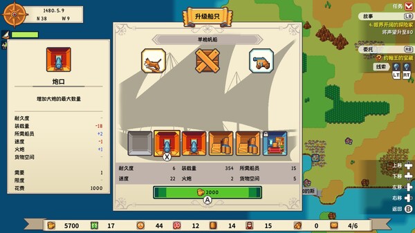 从萨格里什起航｜Sagres｜官方中文-Build.13724603｜371M｜免安装