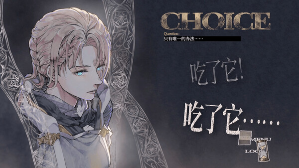 怪物的王座｜Throne of The Monster｜3.66G｜免安装