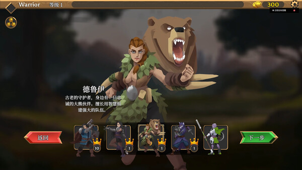 卡牌连击：对决｜Combo Card Clashers｜官方中文-Build.16157315｜1.11G｜免安装