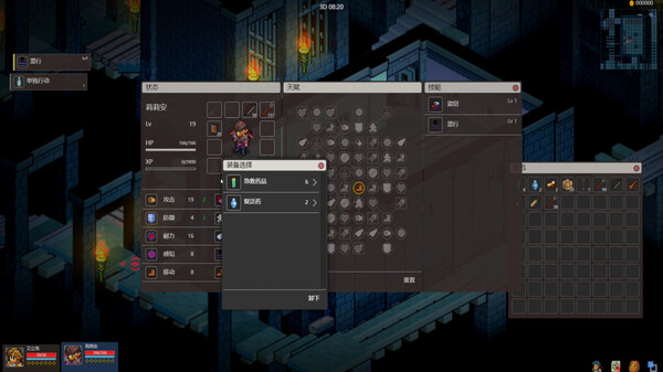 宿命之地｜Fated Land｜官方中文-Build.18725349｜539M｜免安装