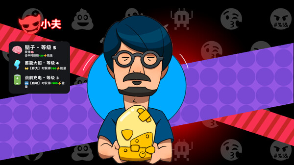 超级键盘侠｜Meme Mayhem｜官方中文-v0.23.41｜347M｜免安装