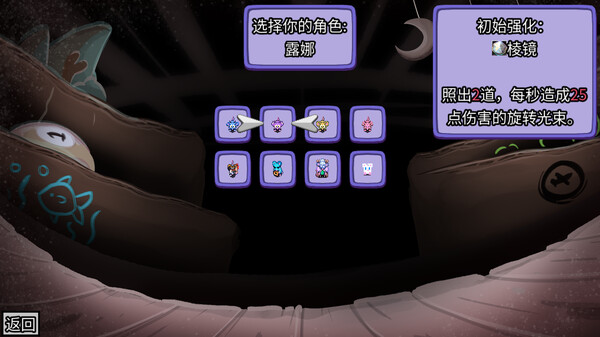 迷宫鼠｜Maze Mice｜官方中文-Build.18661734｜101M｜免安装