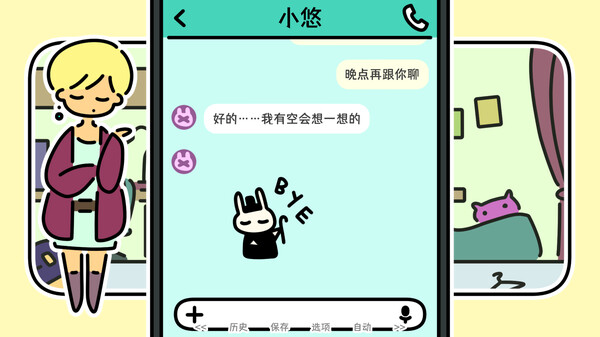 一年之计在于春｜A YEAR OF SPRINGS｜官方中文-v1.07｜280M｜免安装