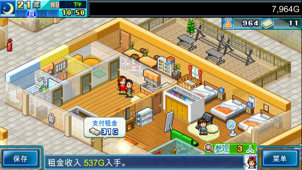 幸福公寓物语DX｜Dream House Days DX｜官方中文-Build.14739147｜87.5M｜免安装