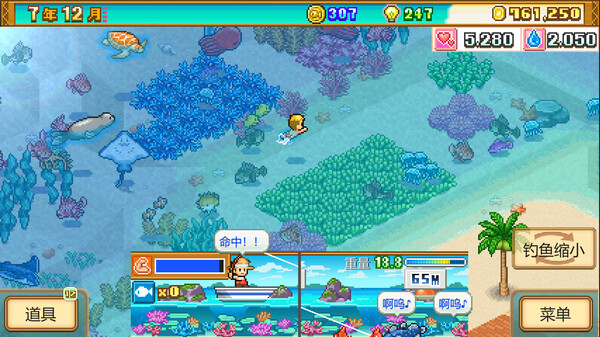 南国度假岛物语｜Tropical Resort Story｜官方中文-Build.14527084｜97.4M｜免安装