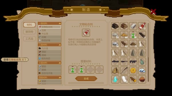 九号博物馆｜Museum No.9｜官方中文-Build.17723225｜2.26G｜免安装