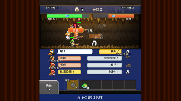 洞窟冒险团物语｜Cavern Adventurers｜官方中文-Build.18221071｜97.4M｜免安装