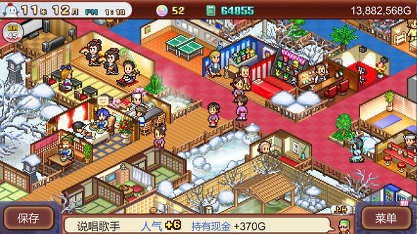 温泉物语2｜Hot Springs Story 2｜官方中文-Build.14462571｜98.5M｜免安装