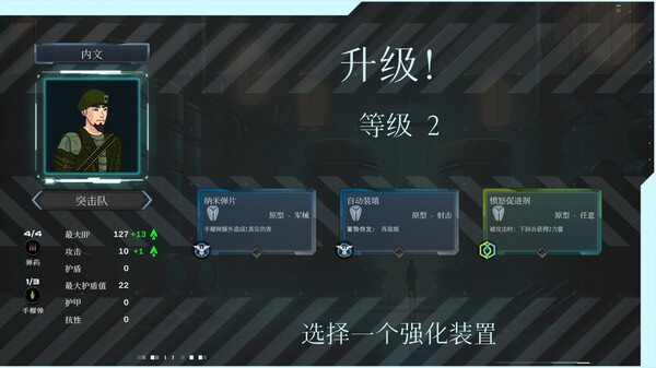 都市丛零｜Metroplex Zero｜官方中文-Build.13533279｜1.74G｜免安装