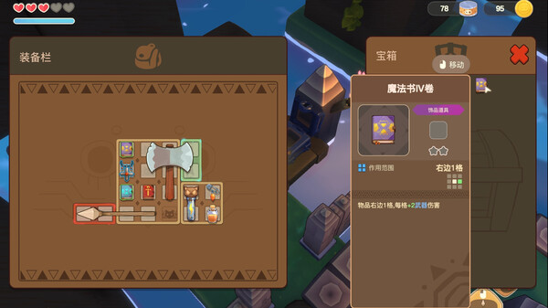 魔女与团子猫｜Witch and Bun Cats｜官方中文-v1.0.4｜1.42G｜免安装