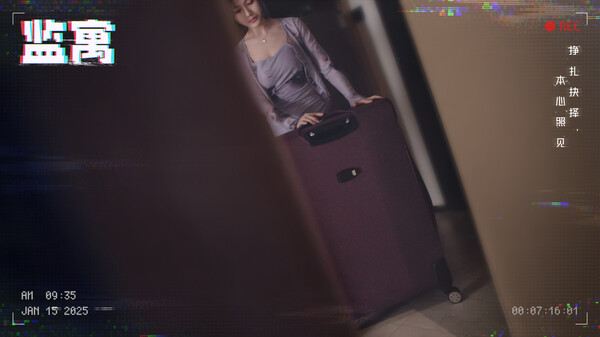 监寓｜Cellveilance Official｜官方中文-Build.18743909｜56.7G｜免安装