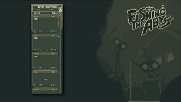 垂钓深渊｜Fishing The Abyss｜官方中文-v1.02｜52.2M｜免安装