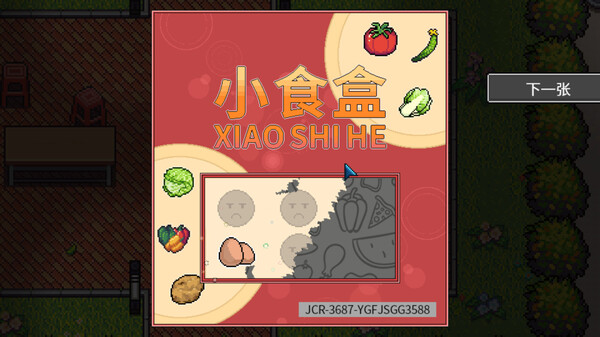 江城大赢家｜Big Winner｜官方中文｜1.05G｜免安装