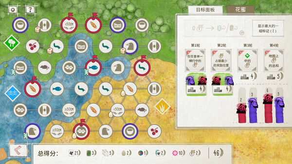 WINGSPAN (展翅翱翔)：亚洲篇｜官方中文｜3.09G｜免安装