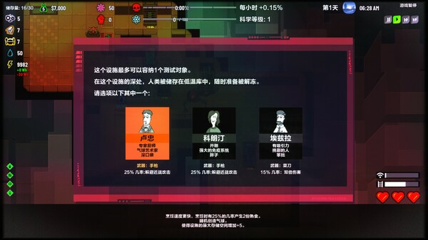 叛逆AI模拟器｜Rogue AI Simulator｜官方中文-Build.16929061｜441M｜免安装