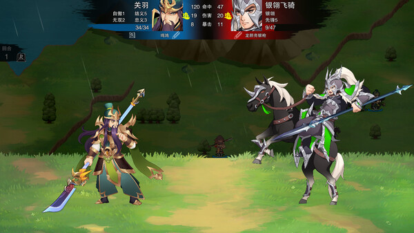 决胜千里：三国｜Victory of Kilomiles Away：Three Kingdoms｜官方中文-v2.0｜6.31G｜免安装