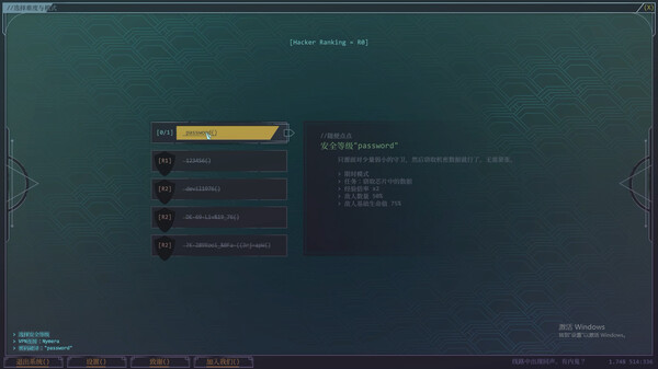 生存代码｜Net Attack｜官方中文｜8.53G｜免安装