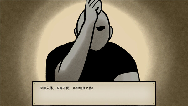 戒指里的老爷爷｜Elder Ring｜官方中文-v0.2.1｜4.57G｜免安装