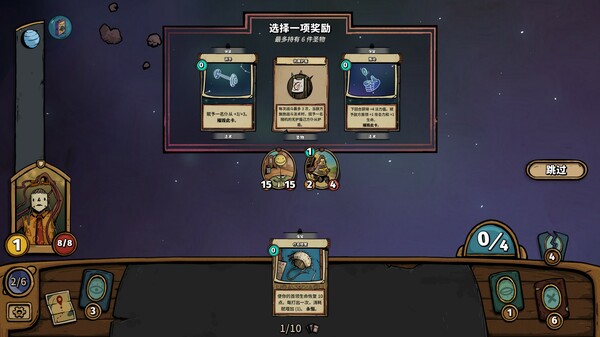 化月奇旅｜Become the Moon｜官方中文｜556M｜免安装