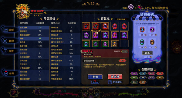 黑色童话：梦境幸存者｜Dark Fairy Tale Dreamland Survivors｜官方中文｜929M｜免安装