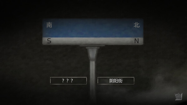 街漓芳传｜YinYang Street Separate Ways｜官方中文｜1.73G｜免安装