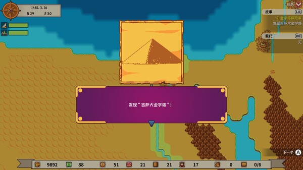 从萨格里什起航｜Sagres｜官方中文-Build.13724603｜371M｜免安装