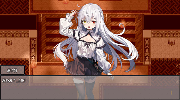 神树残响｜Echoes of the Divine Tree｜官方中文-v2025.03.26｜4.29G｜免安装