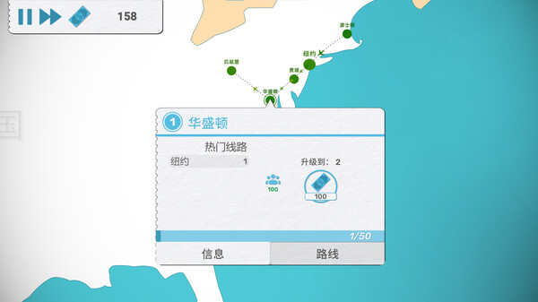 飞行集团｜Fly Corp｜官方中文-v1.8.4｜427M｜免安装