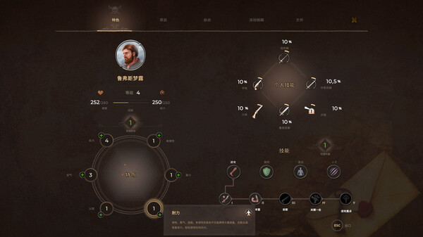 海盗遗产｜Corsairs Legacy｜官方中文-v0.3014｜29G｜免安装