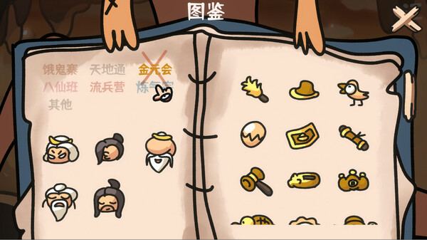 西行乱斗｜Brawl To The West｜官方中文-Build.18729121｜1.34G｜免安装