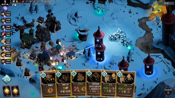 日蚀行者｜Seekers of Eclipse｜官方中文-Build.18779821｜3.93G｜免安装