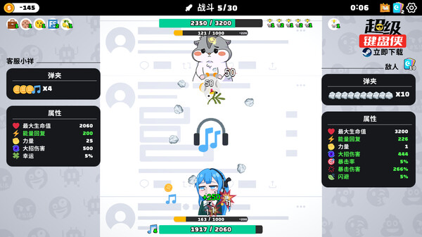 超级键盘侠｜Meme Mayhem｜官方中文-v0.23.41｜347M｜免安装