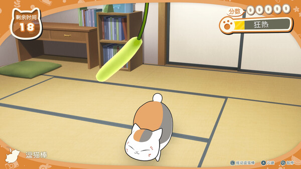 夏目友人帐 ～叶月之记～｜Natsume Yujincho｜官方中文-Build.18096977｜3.55G｜免安装