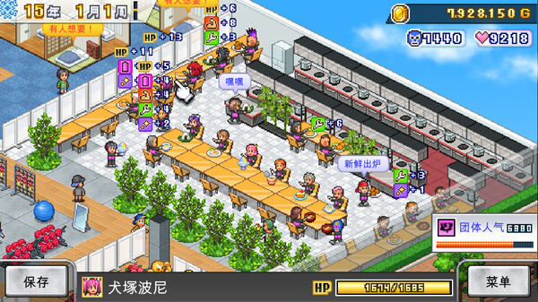 摔跤擂台物语｜Pro Wrestler Story｜官方中文-Build.20185176｜124M｜免安装