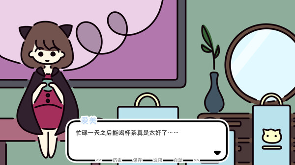 一年之计在于春｜A YEAR OF SPRINGS｜官方中文-v1.07｜280M｜免安装