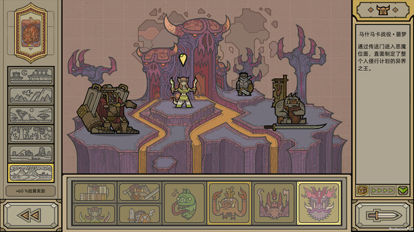 军团｜Legioncraft｜官方中文-Build.17759815｜261M｜免安装