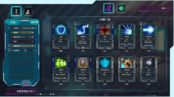 都市丛零｜Metroplex Zero｜官方中文-Build.13533279｜1.74G｜免安装